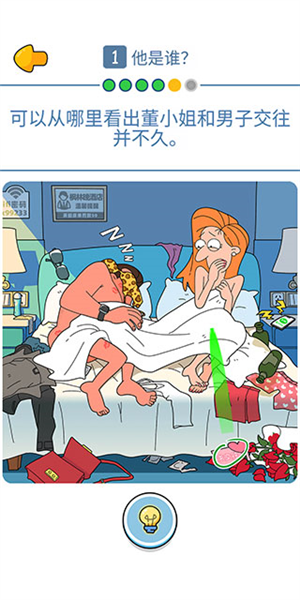 董小姐的十段恋爱游戏玩法图片5