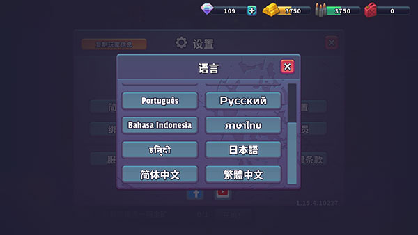 如何调整中文配图3