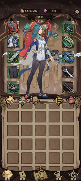 强力职业推荐配图4