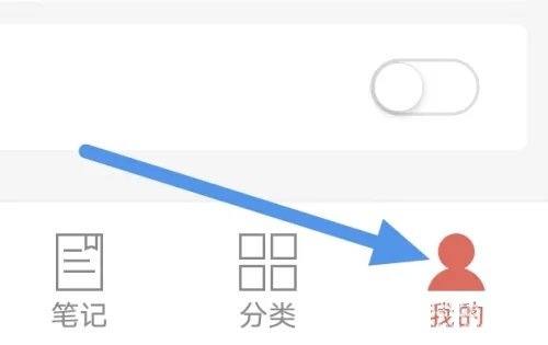 师兄APP如何清除缓存1