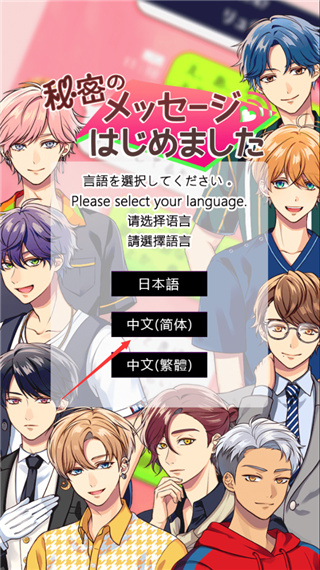 游戏怎么玩截图1