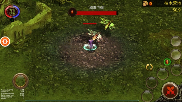 乌鸦之霜新手教程图片5