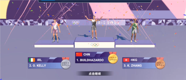 Olympics GO最新版截图8