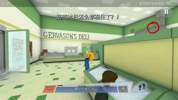 章鱼奶爸致命捕捉领带捕捉攻略图片6