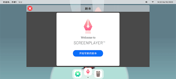 浮生千百事游戏攻略图片1