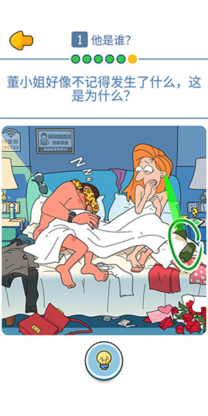 董小姐的十段恋爱游戏玩法图片6