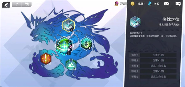 英雄之王游戏图片8