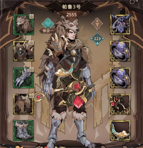 强力职业推荐配图2