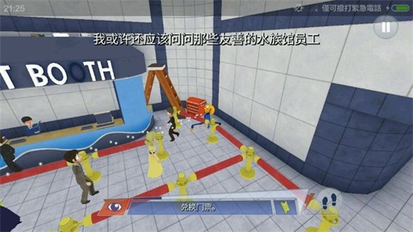 章鱼奶爸致命捕捉领带捕捉攻略图片8