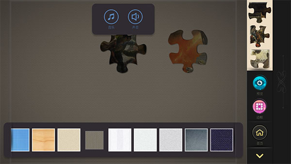 魔法拼图游戏攻略图片5