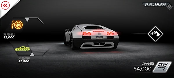极品飞车17新手入门攻略图片5