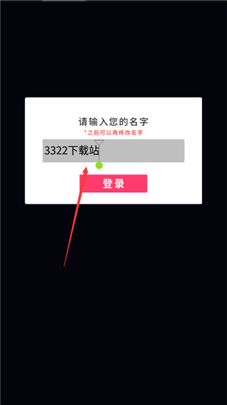 游戏怎么玩截图3
