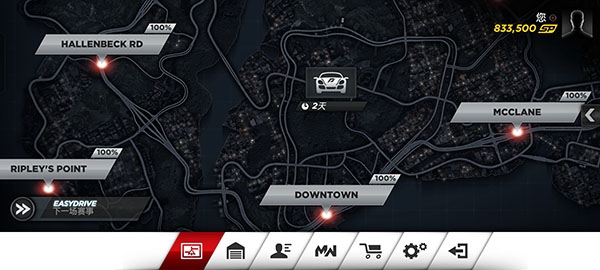 极品飞车17新手入门攻略图片1