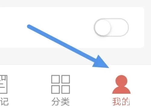 师兄APP怎样开启推送1
