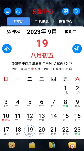 太极工具箱图片