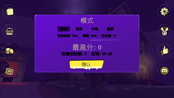 古兹新手攻略图片2