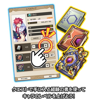 天空之塔新手教程图片4