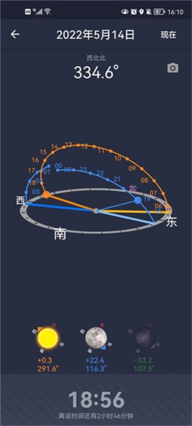 巧摄现场版图片3
