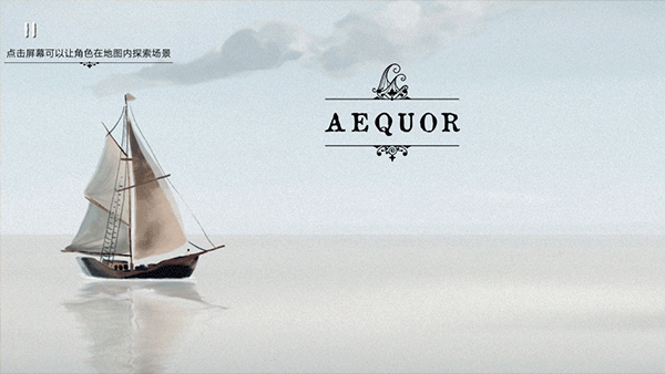 实验室铁门攻略图片7