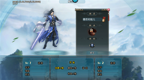 王者霸业官方正版手游图片3