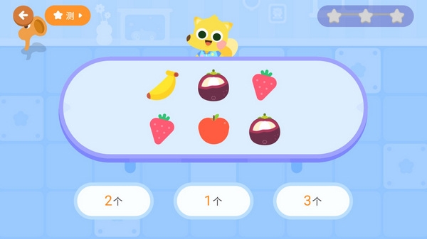 有道少儿思维使用教程图片5