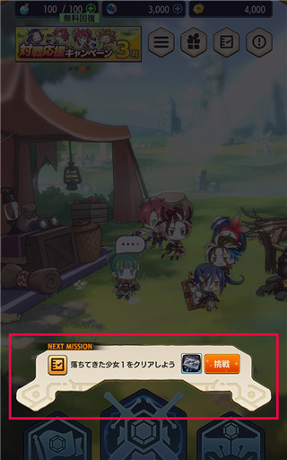 天空之塔游戏玩法图片1