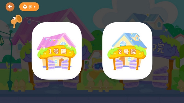 有道少儿思维使用教程图片3