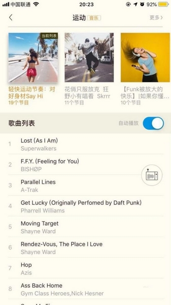 猫王妙播自定义标签方法图片4