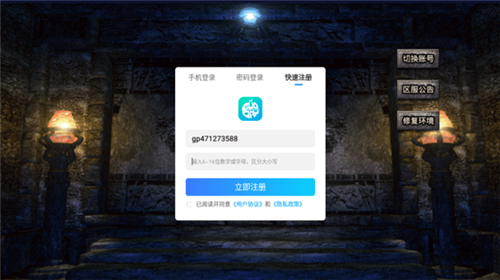 王者霸业官方正版手游图片2