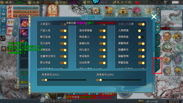 王者霸业官方正版手游图片10