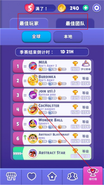 dreamblast新手攻略8