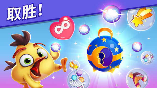 dreamblast安卓手机版图片