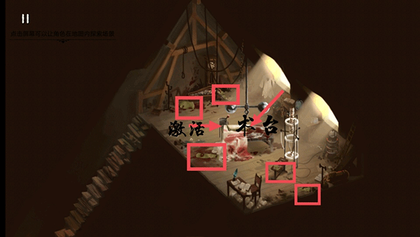 实验室铁门攻略图片5