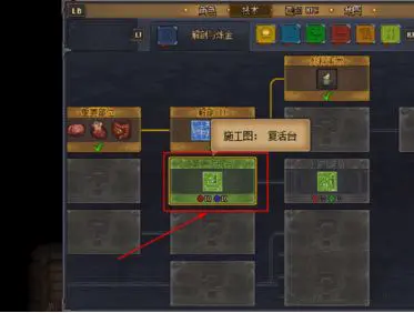 守墓人破解版图片14