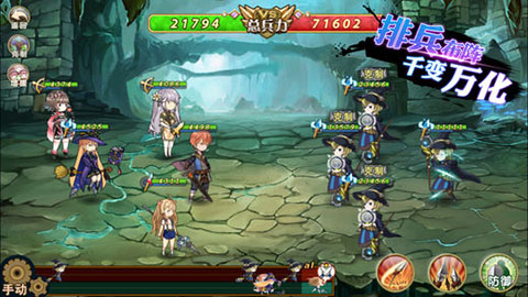 姬魔恋战纪台服截图8