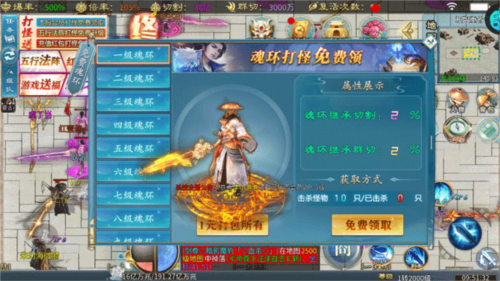 王者霸业官方正版手游图片7