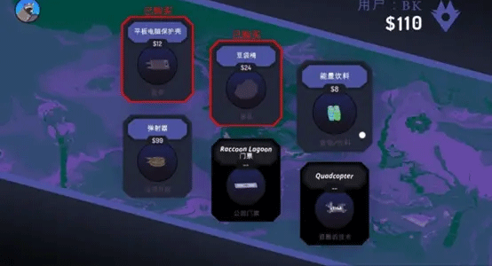 甜甜圈都市全成就攻略图片4