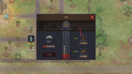 守墓人破解版图片7