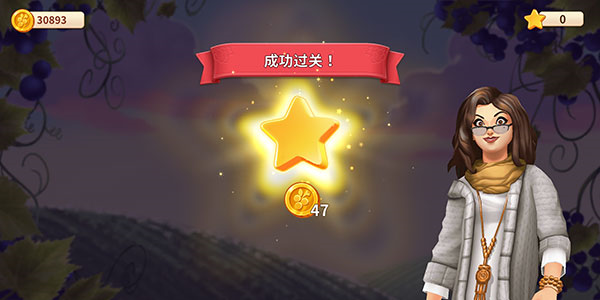 碎碎神秘庄园怎么玩图片5