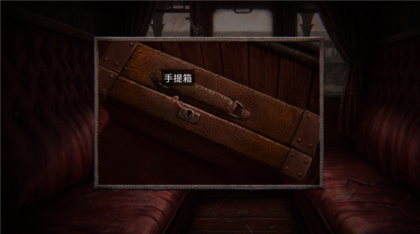 荒野探险第一章游戏攻略图片3