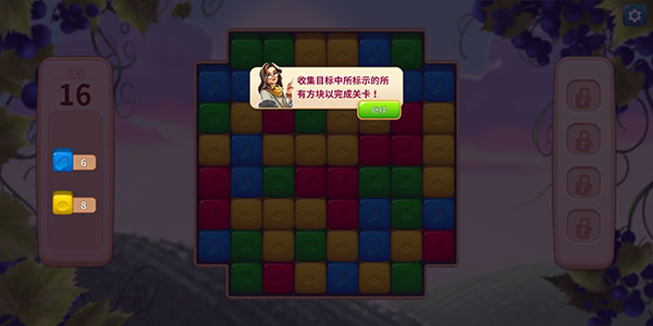 碎碎神秘庄园怎么玩图片3