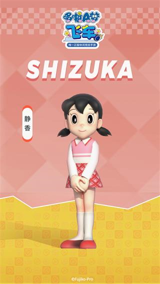 哆啦a梦飞车测试版截图5