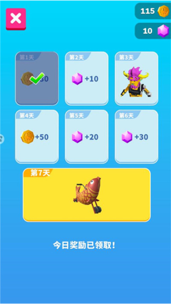 免费获取钻石攻略配图1