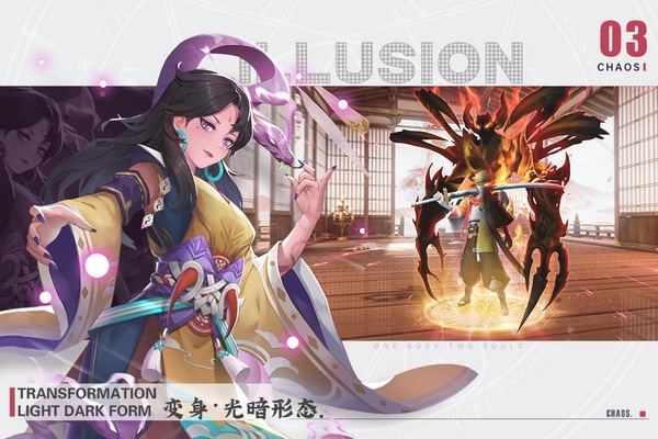 剑刃风华九游截图