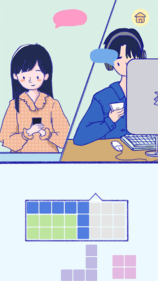 Summer爱情故事游戏攻略图片5