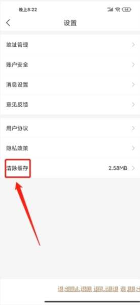 鱼喜团软件截图3