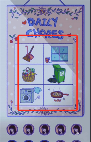 Summer爱情故事愈合怎么过图片4