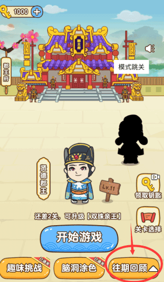 救救狗狗新手攻略图片1