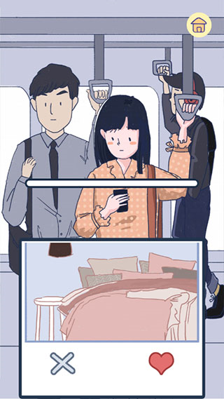 Summer爱情故事游戏攻略图片3