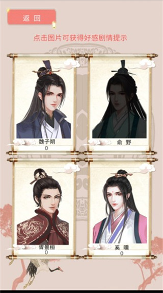 另一个我1手游攻略截图3